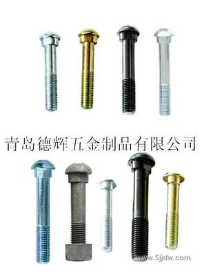 青島魚尾螺栓、煙臺魚尾螺絲、威海魚尾螺栓、日照、濰坊魚尾螺栓高清圖片-世界工廠網(wǎng)