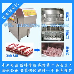 凍魚批發(fā)報價與廠家選擇 制冷設備的重要性